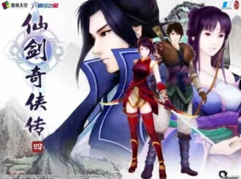 《仙剑奇侠传10部》中文合集版-趣奇资源网-第9张图片