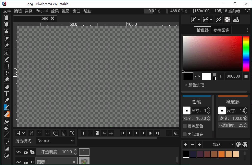 Pixelorama像素画绘制v1.1.9绿色版-神游资源网