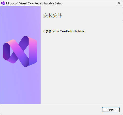 Visual C++运行库合集 v105.0-神游资源网