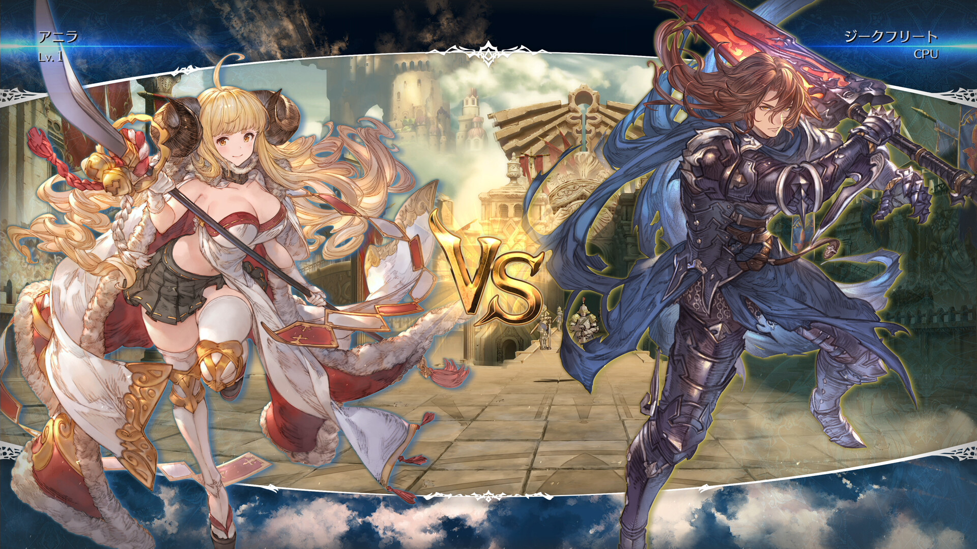 《碧蓝幻想Versus:崛起》中文版-神游资源网