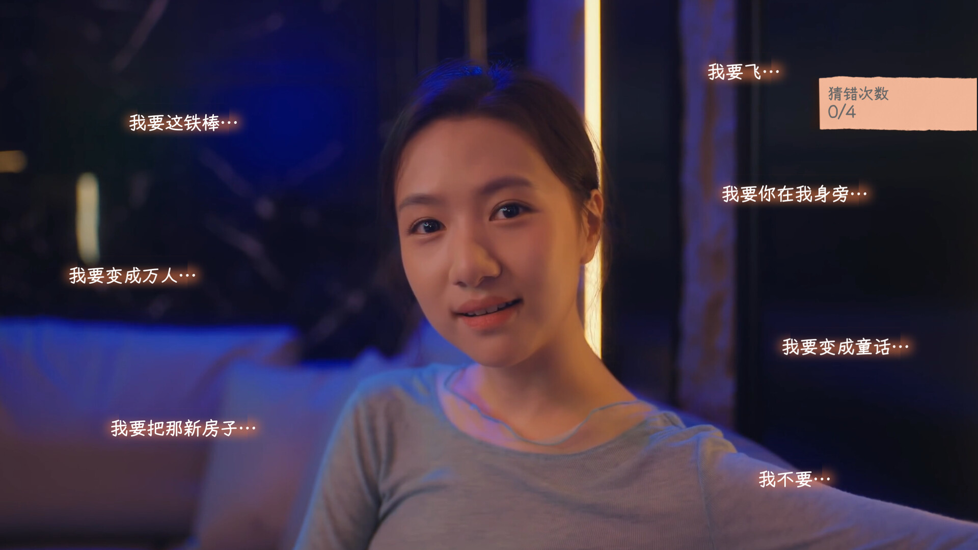 图片[4]-《有这么一个家伙》中文版-神游资源网