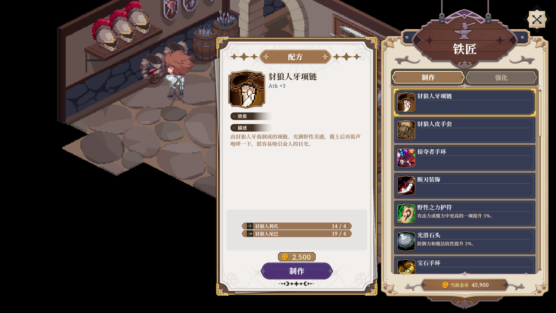 图片[5]-《星尘轨迹：魔女之愿》中文版-神游资源网