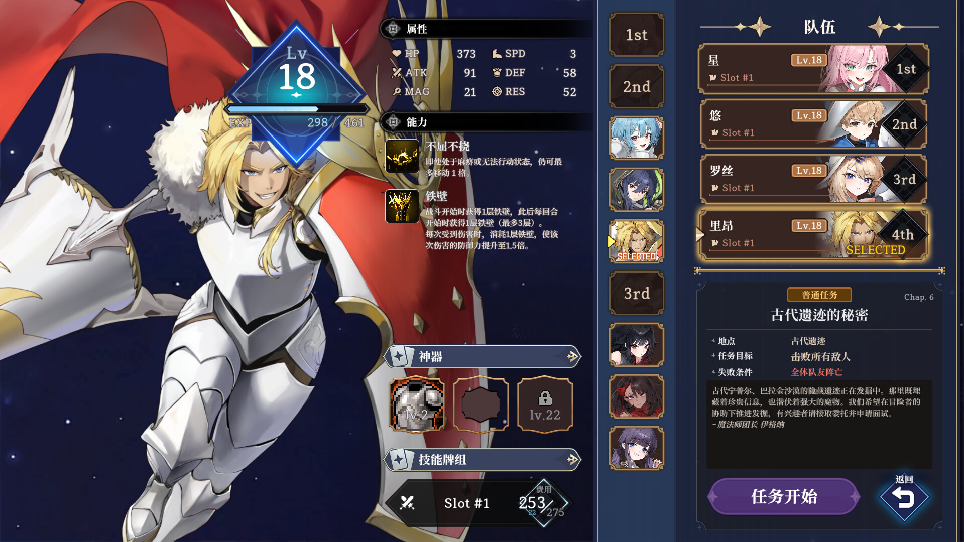 图片[6]-《星尘轨迹：魔女之愿》中文版-神游资源网