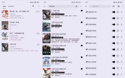 笔尖小说】3.22.071017 解锁VIP功能-神游资源网