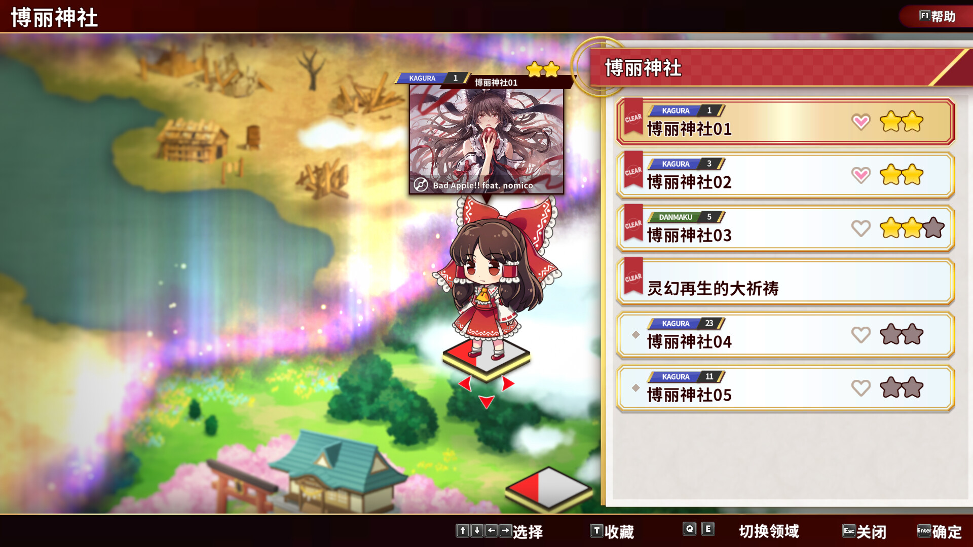 《东方弹幕神乐 失落幻想》中文版-趣奇资源网- 第6张图片 《东方弹幕神乐 失落幻想》中文版-趣奇资源网- 第6张图片
