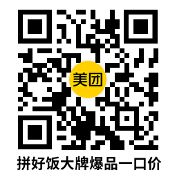 美团每天领取不限量大额神券-趣奇资源网-第6张图片