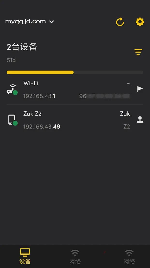 安卓网络工具Fing Network Tools v12.13去广告版-神游资源网