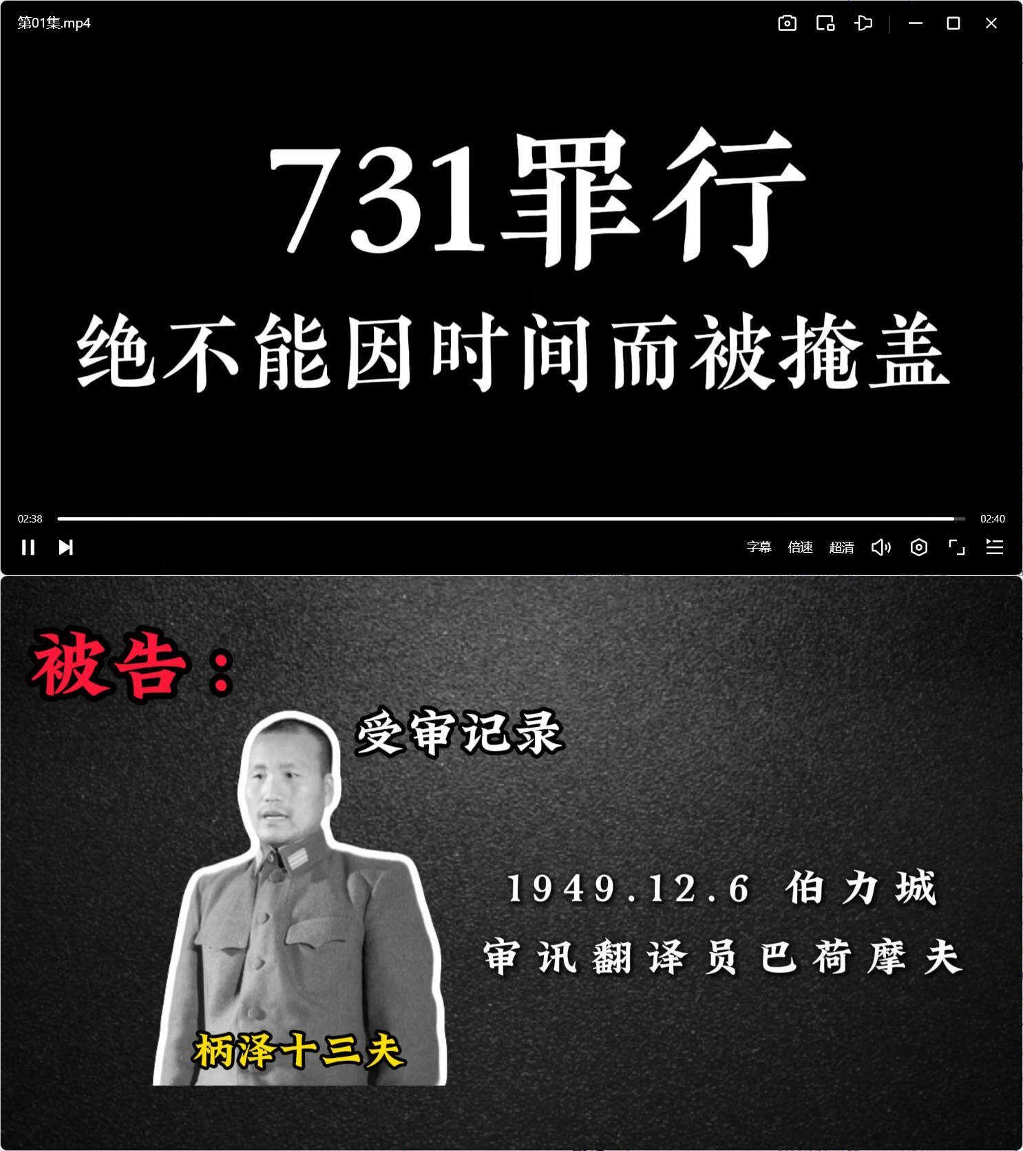 731实录：日本731部队历史资料与影像记录整理-神游资源网