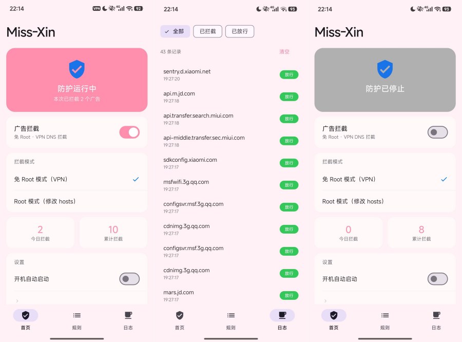 Miss-Xin拦截所有APP广告 支持root免root双模式-神游资源网