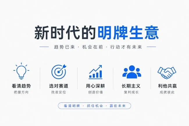普通人的赚钱机会正在悄悄转向小众市场-神游资源网