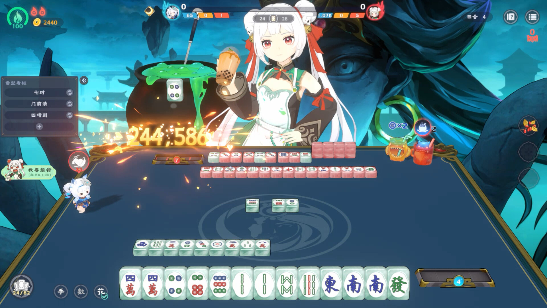 《我在地府打麻将》中文版-趣奇资源网-第6张图片