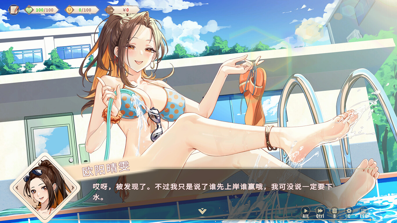 《我的时光：大学日记》中文版-趣奇资源网-第6张图片