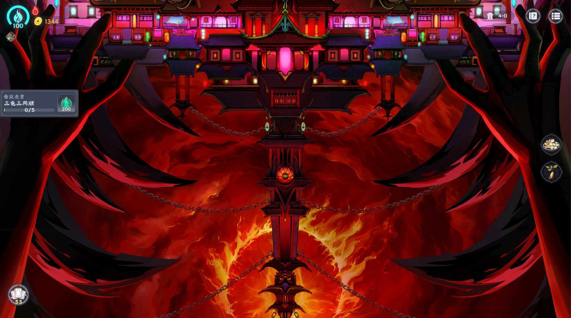 《我在地府打麻将》中文版-趣奇资源网-第7张图片