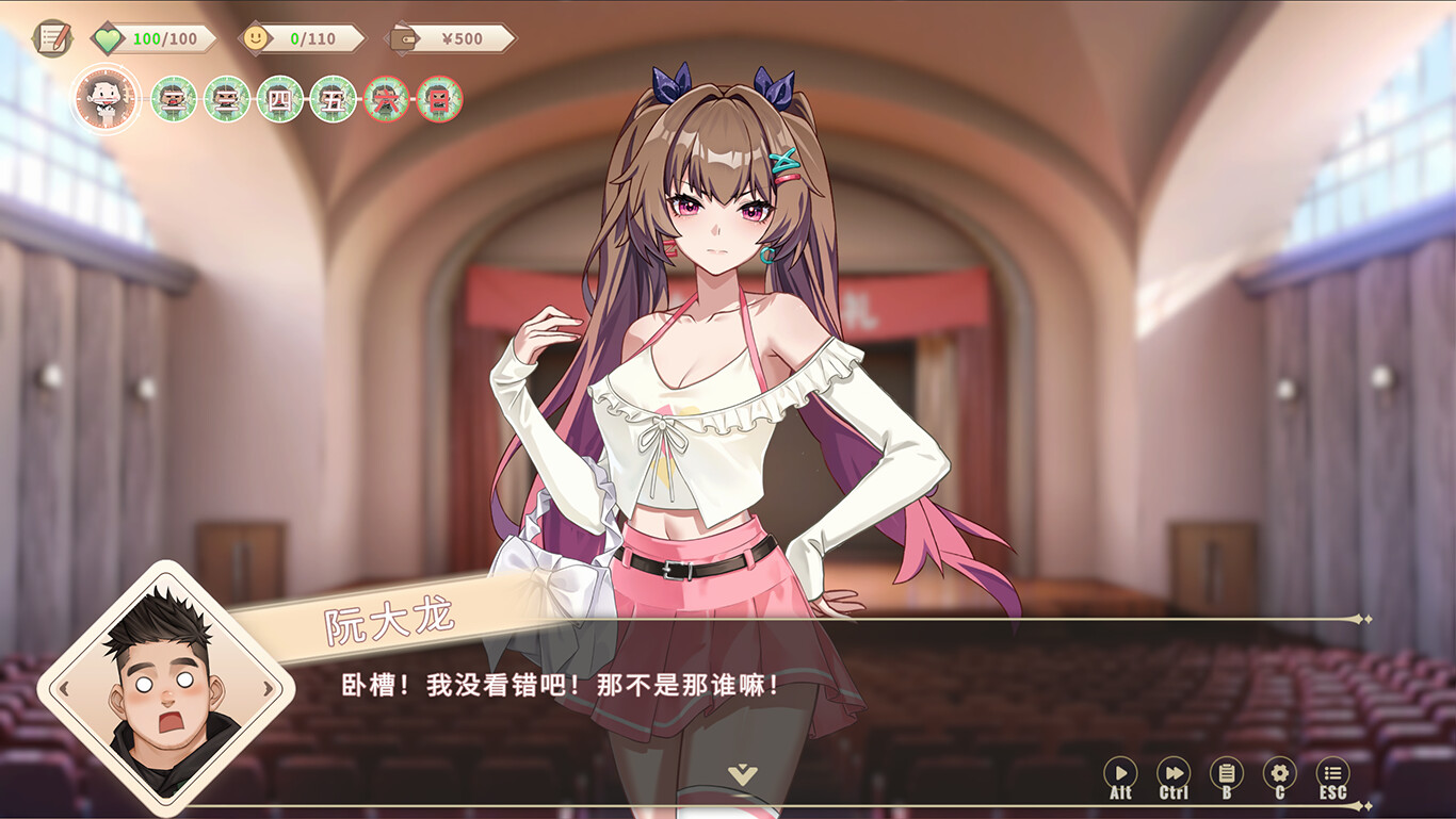 《我的时光：大学日记》中文版--第9张图片