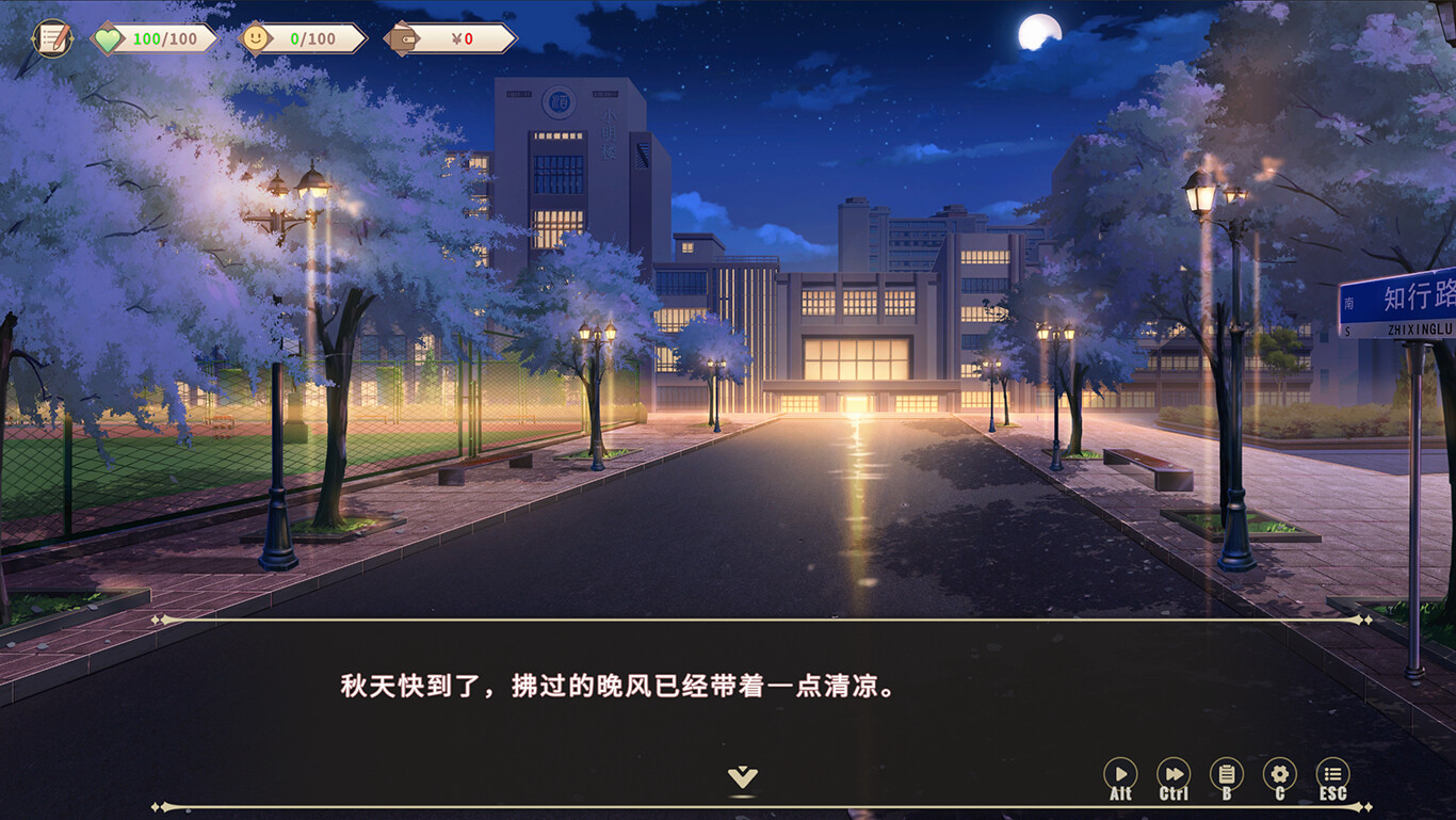 《我的时光：大学日记》中文版--第8张图片