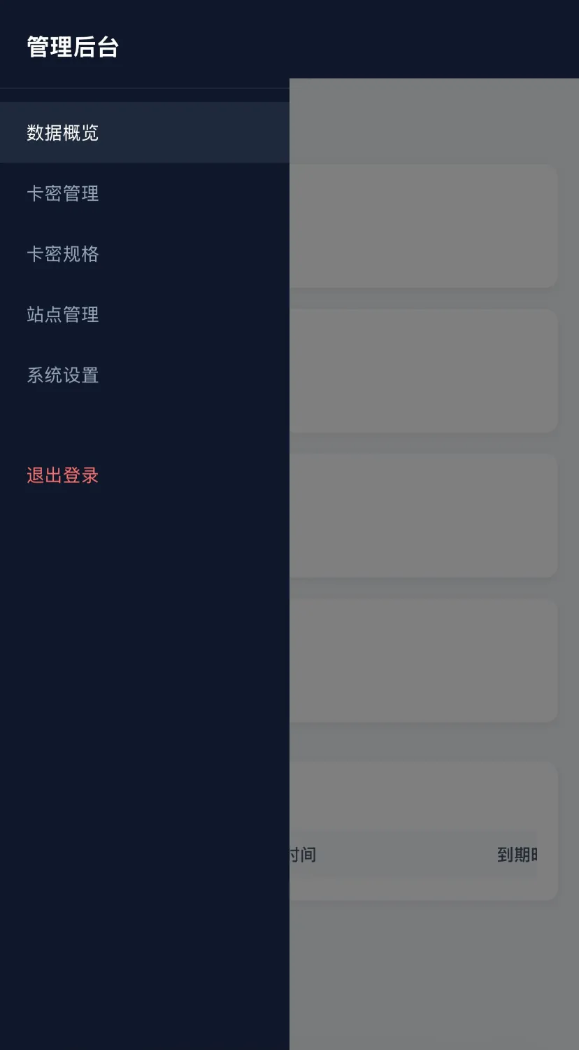 HTML 代码转链接带后台可运营 HTML 代码转链接带后台可运营