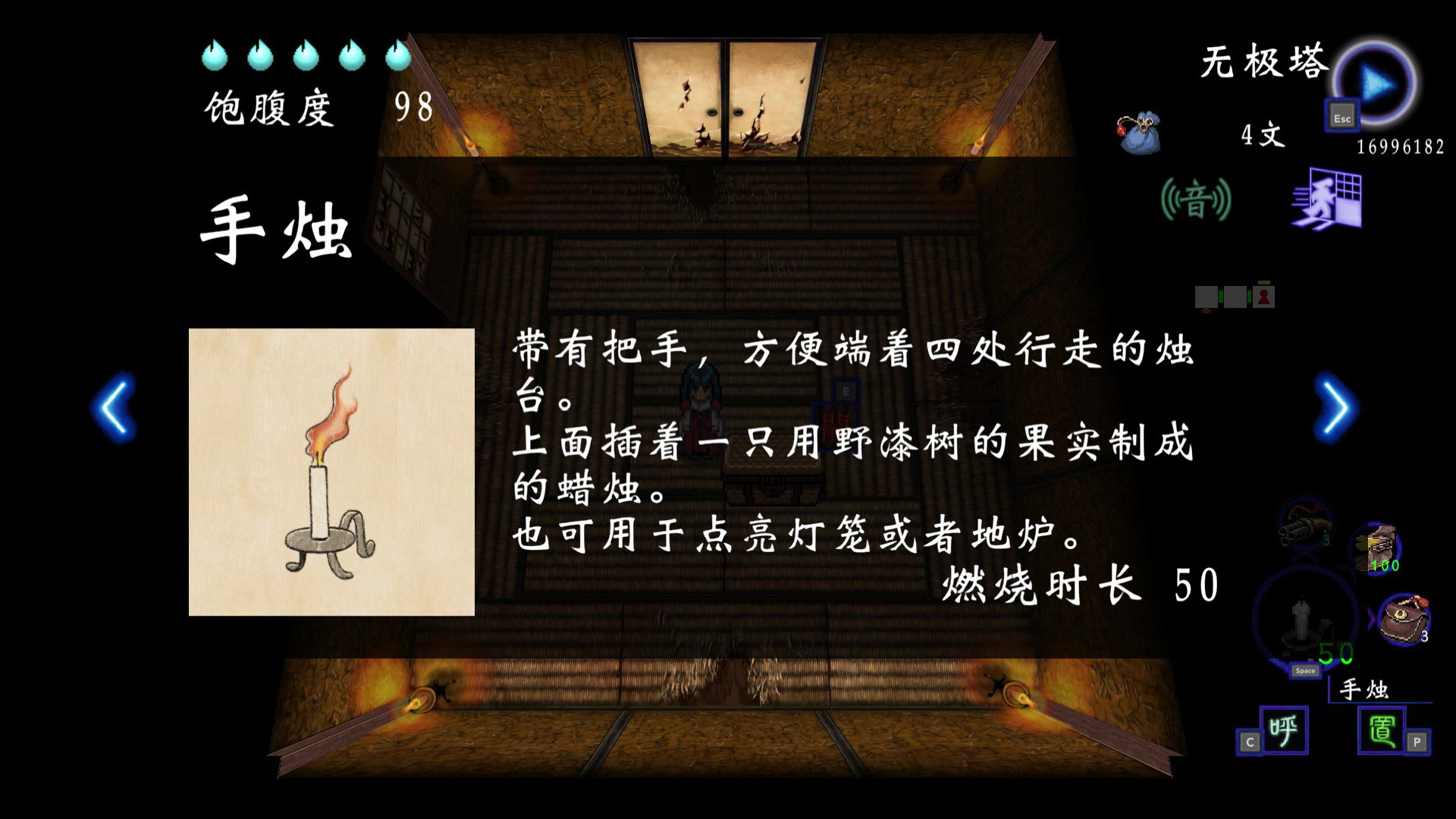 《四目朝生 : 幽世府 · 雨夜传说》中文版-神游资源网
