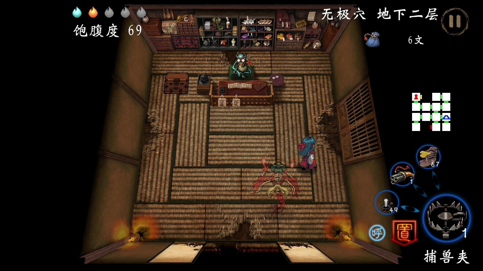 图片[6]-《四目朝生 : 幽世府 · 雨夜传说》中文版-神游资源网