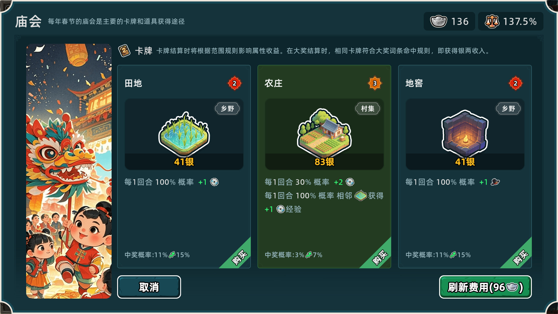 图片[3]-《回到明朝升升官》中文版-神游资源网
