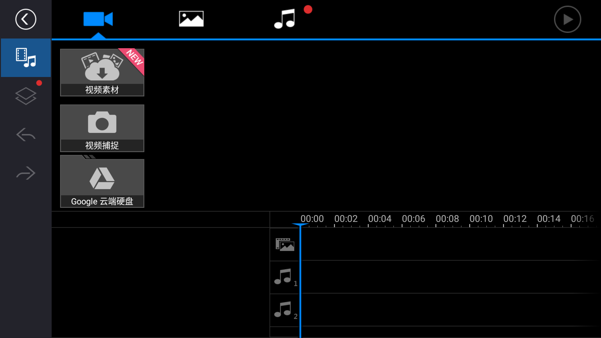 安卓威力导演PowerDirector v16.4.7解锁VIP高级版-神游资源网