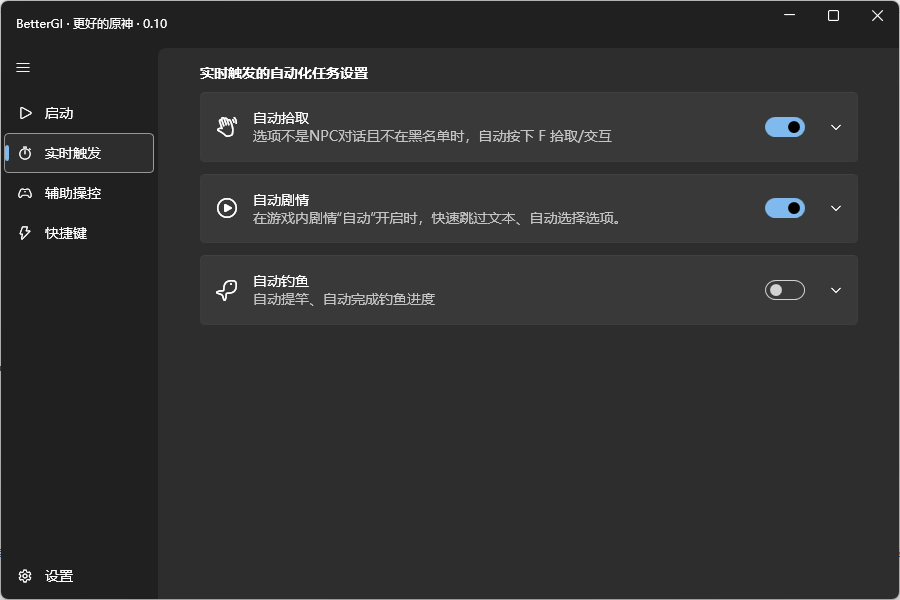 PC原神·AI-神游资源网