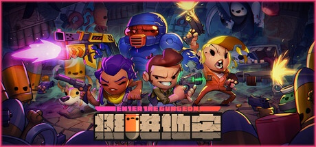 挺进地牢 v2.1.9 豪华中文内置整合版-神游资源网