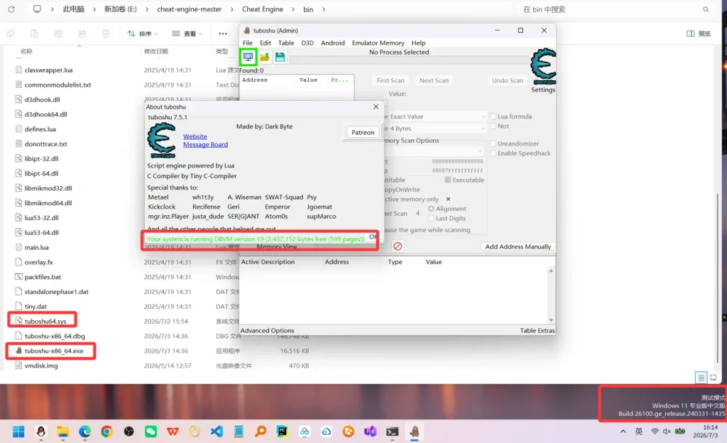 Windows11下的Cheat Engine+驱动源码编译并开启DBVM模式-幽络源技术-神游资源网