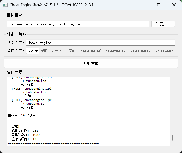 Windows11 下的 Cheat Engine+ 驱动源码编译并开启 DBVM 模式 - 幽络源技术