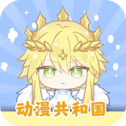 动漫共和国 v1.0.0.8 全品类追番APP 日漫国漫美漫特摄投屏缓存工具-神游资源网