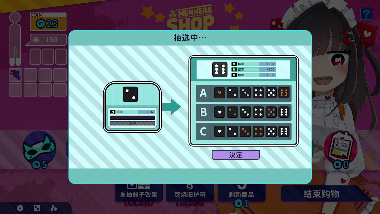 《血色郁娇游戏》中文版--第8张图片 《血色郁娇游戏》中文版--第8张图片