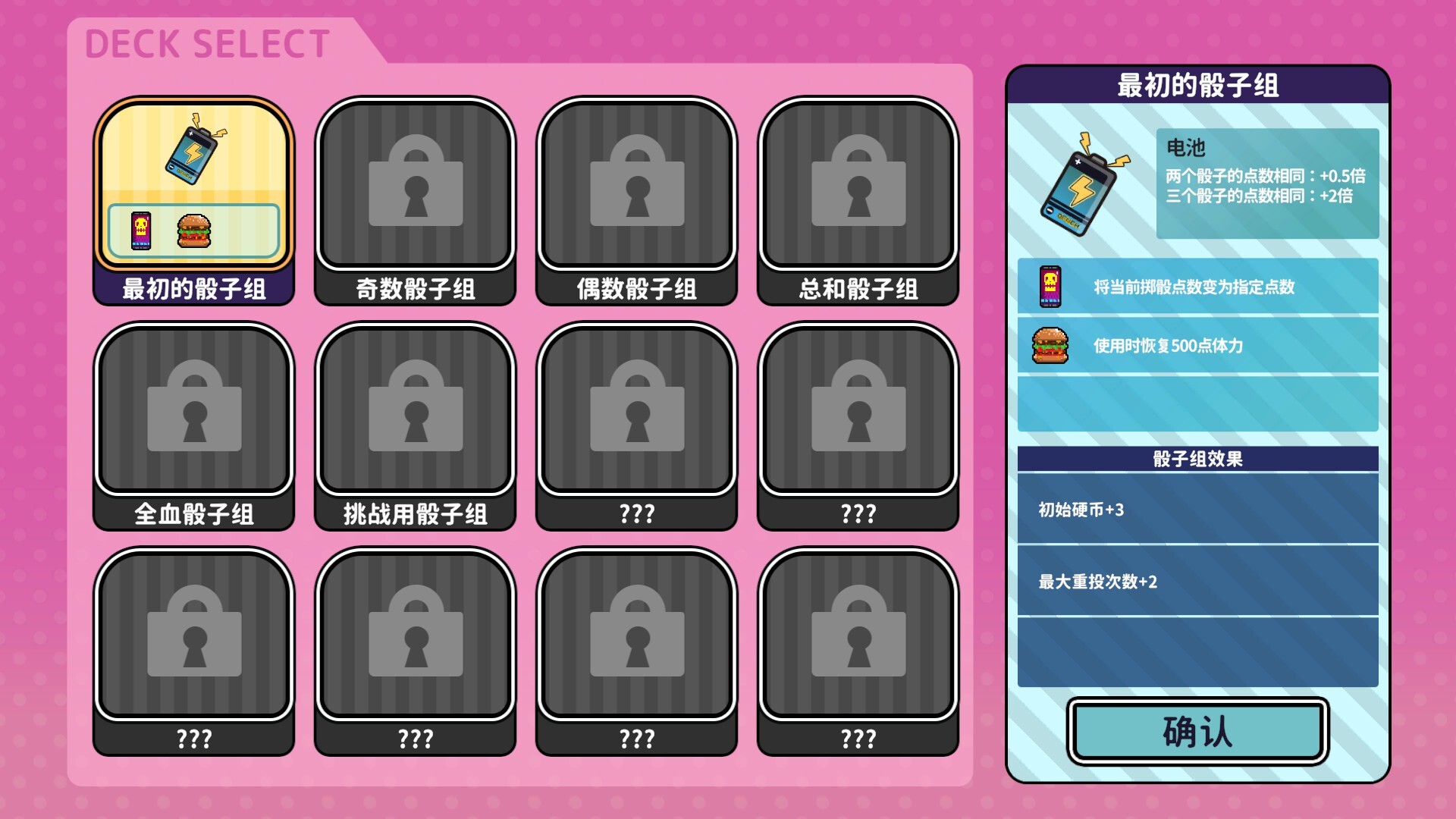 《血色郁娇游戏》中文版--第9张图片 《血色郁娇游戏》中文版--第9张图片