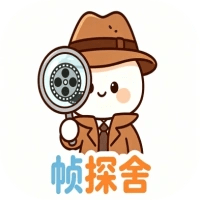 帧探舍 v2.4.0 免广告影视离线缓存播放器-神游资源网