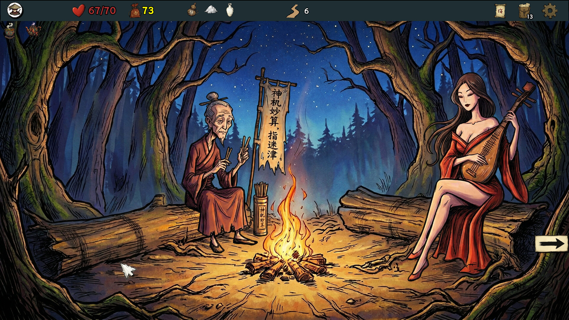 图片[4]-《五行幻境：荒渡》中文版-神游资源网