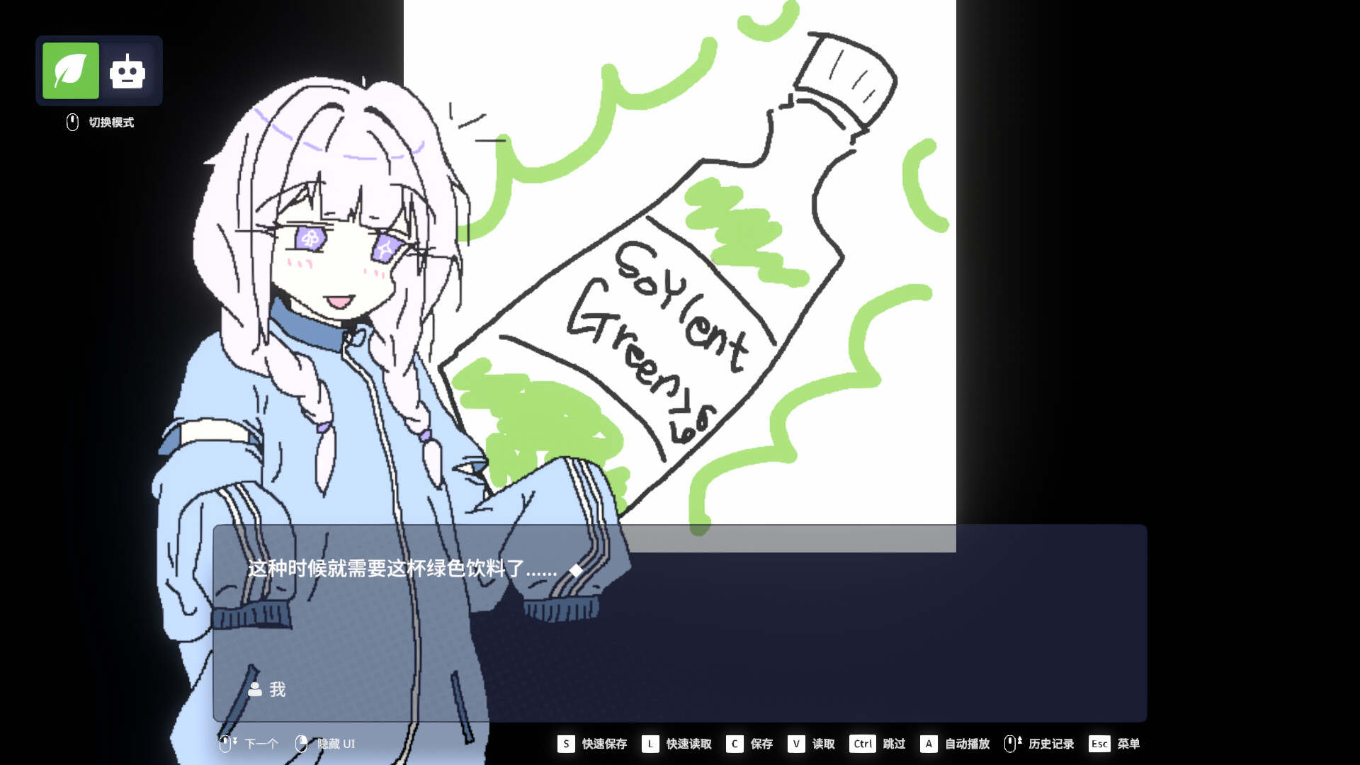 图片[3]-《EULA ~2026 人类创造报告~》中文版-神游资源网