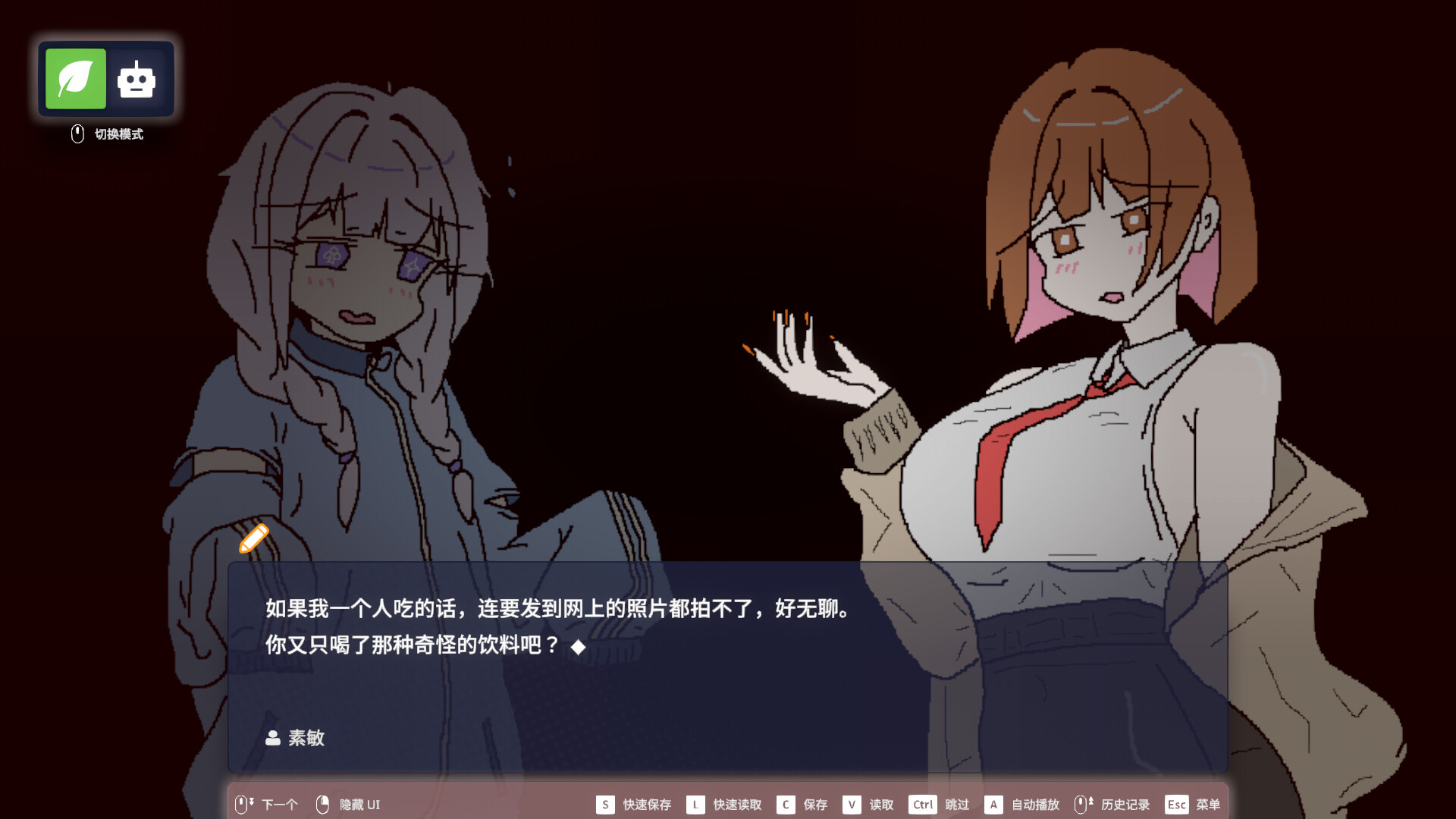 图片[2]-《EULA ~2026 人类创造报告~》中文版-神游资源网