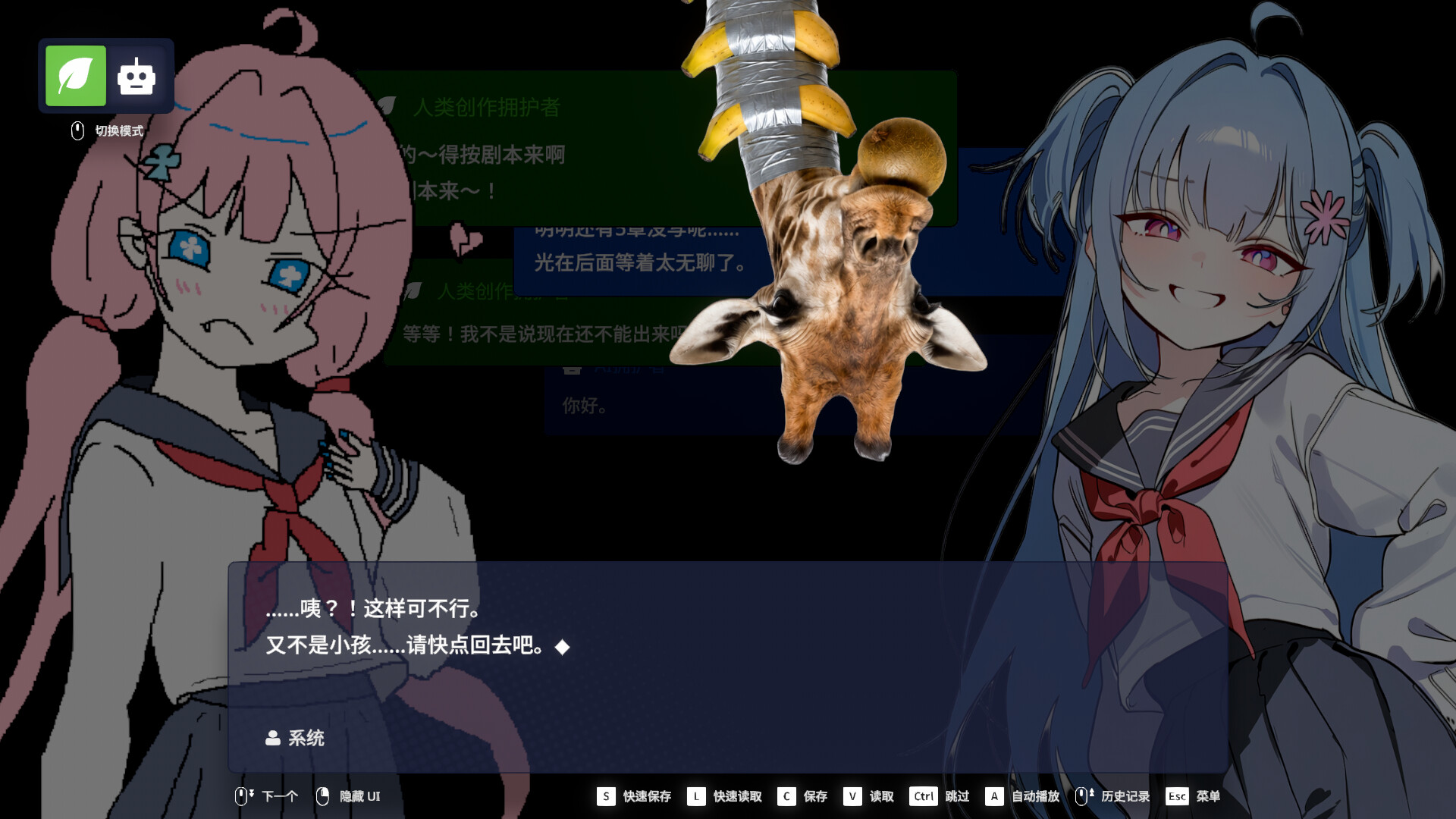 图片[6]-《EULA ~2026 人类创造报告~》中文版-神游资源网