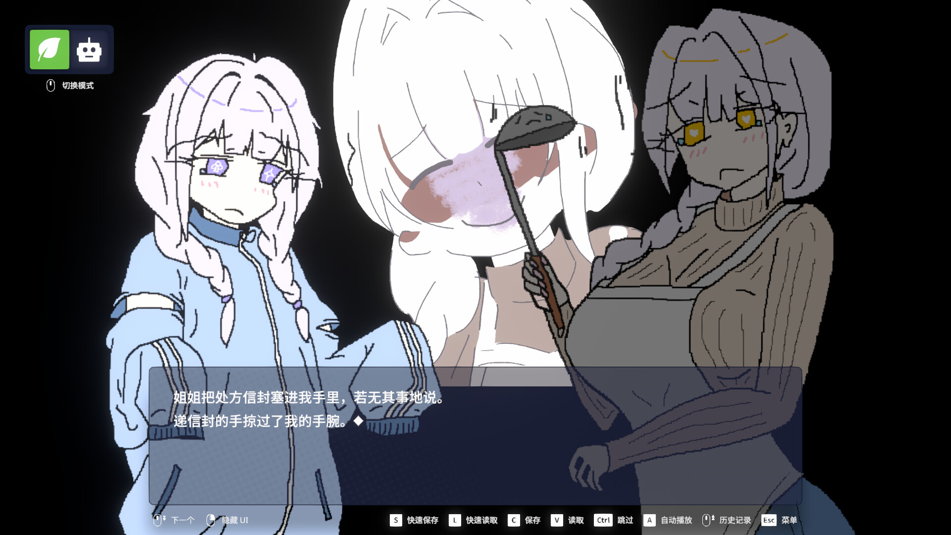 图片[5]-《EULA ~2026 人类创造报告~》中文版-神游资源网