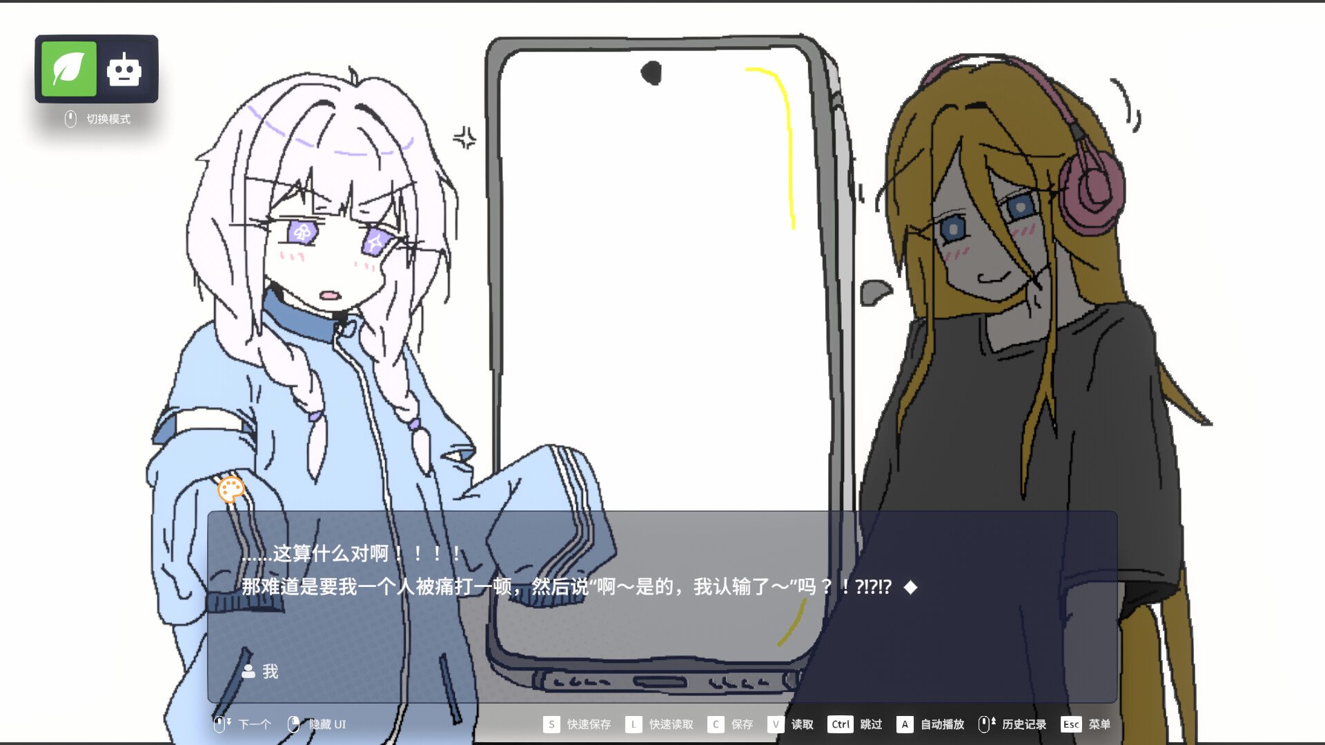 图片[4]-《EULA ~2026 人类创造报告~》中文版-神游资源网