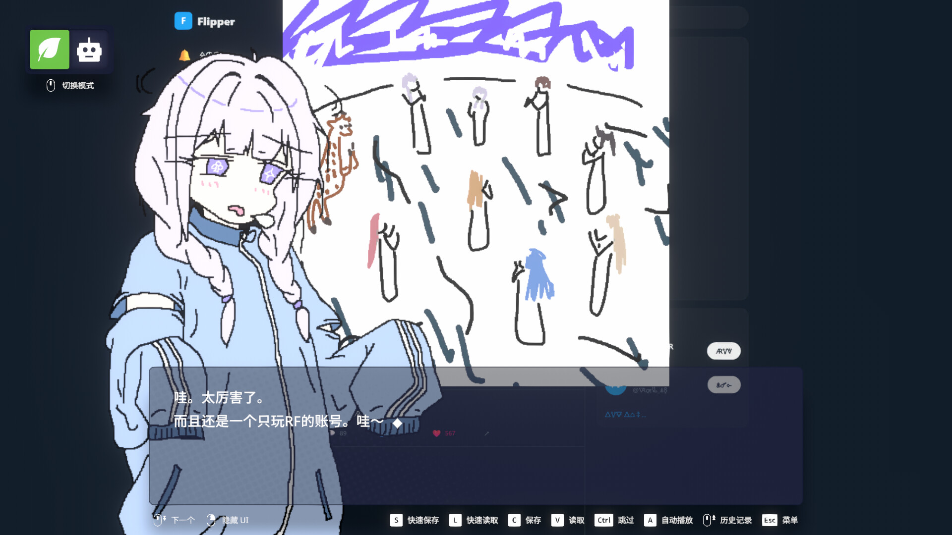 《EULA ~2026 人类创造报告~》中文版-神游资源网