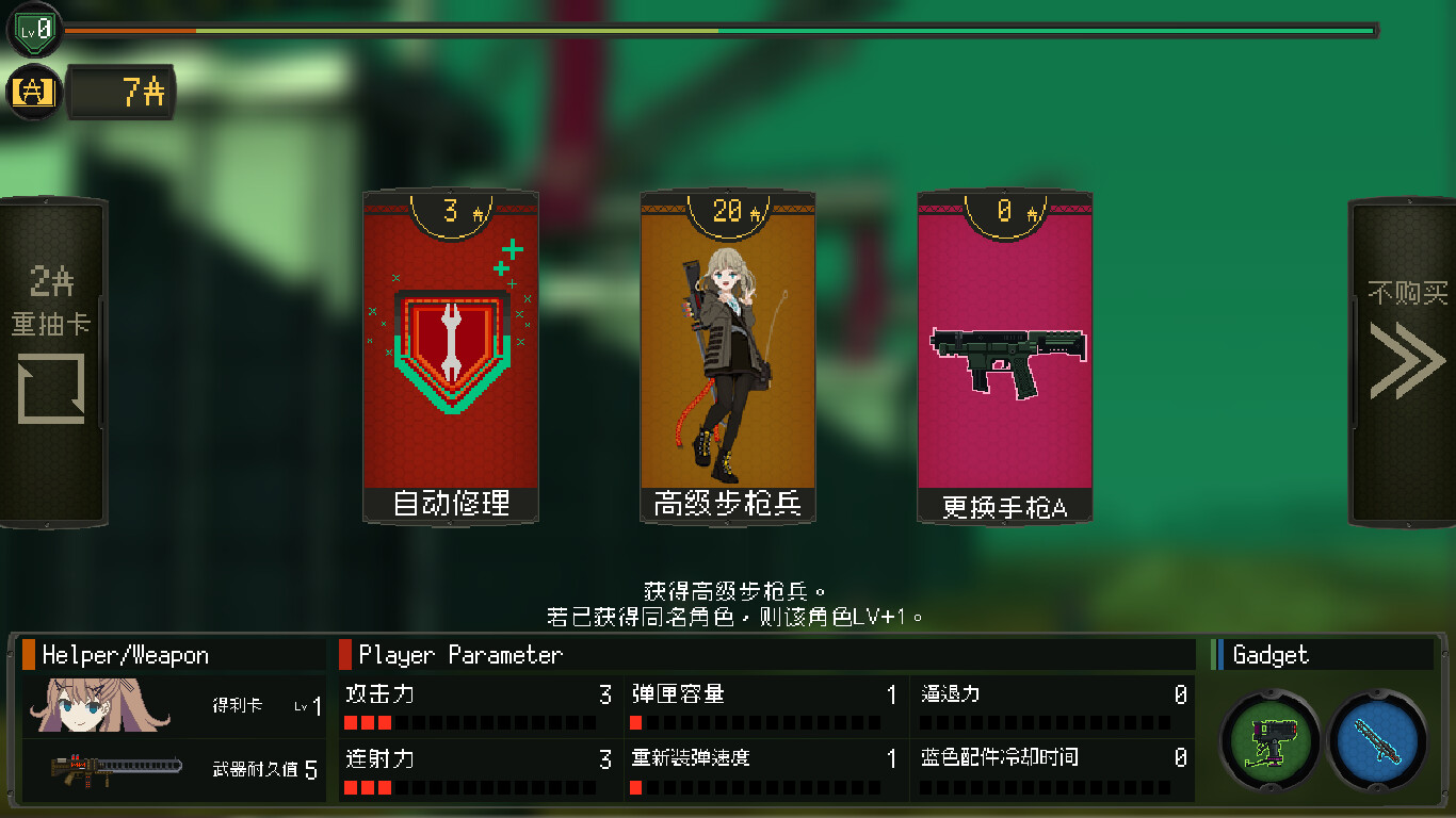 图片[2]-《救国少女之斯娜静歌》中文版-神游资源网