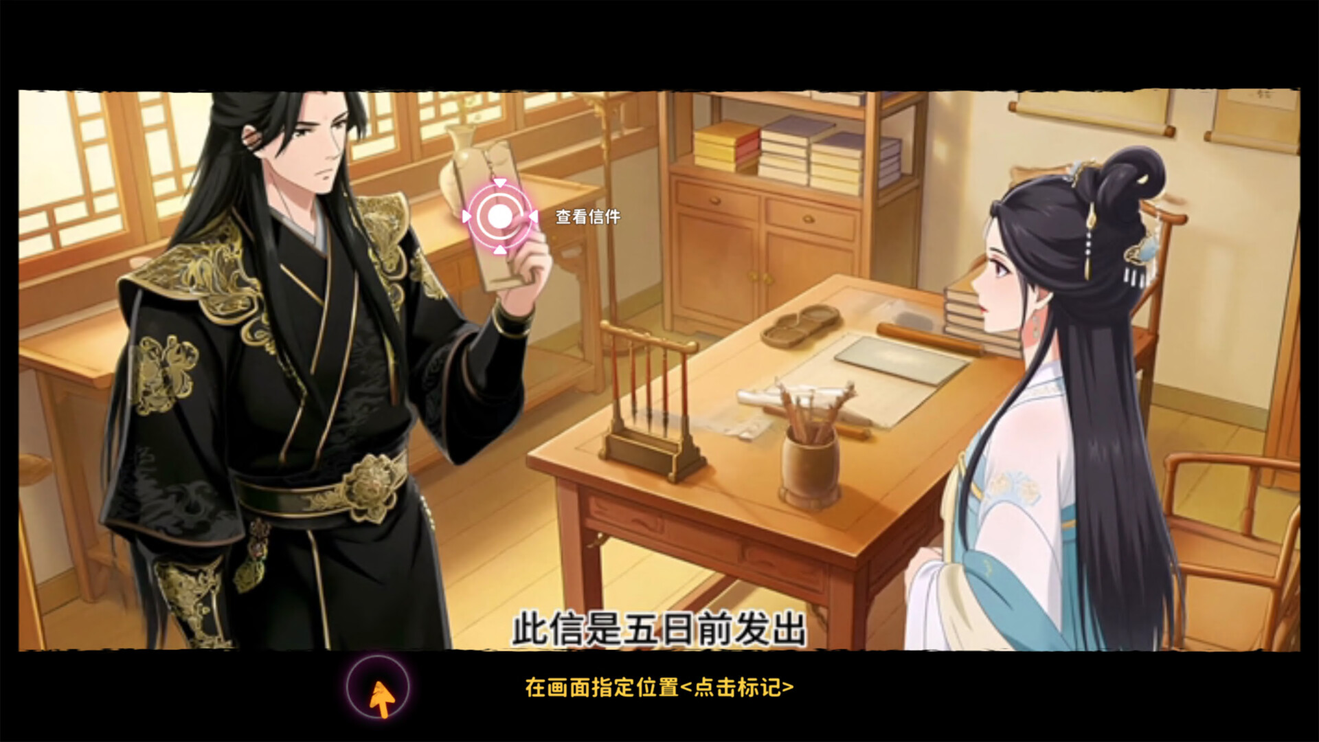 《舔狗三年》中文版-神游资源网