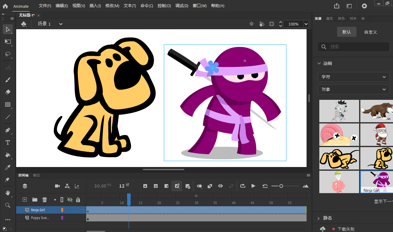 Adobe Animate 2024 v24.0.14.24-神游资源网