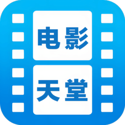 电影天堂APP v8.0.1.9 清爽纯净版 影视播放应用-神游资源网
