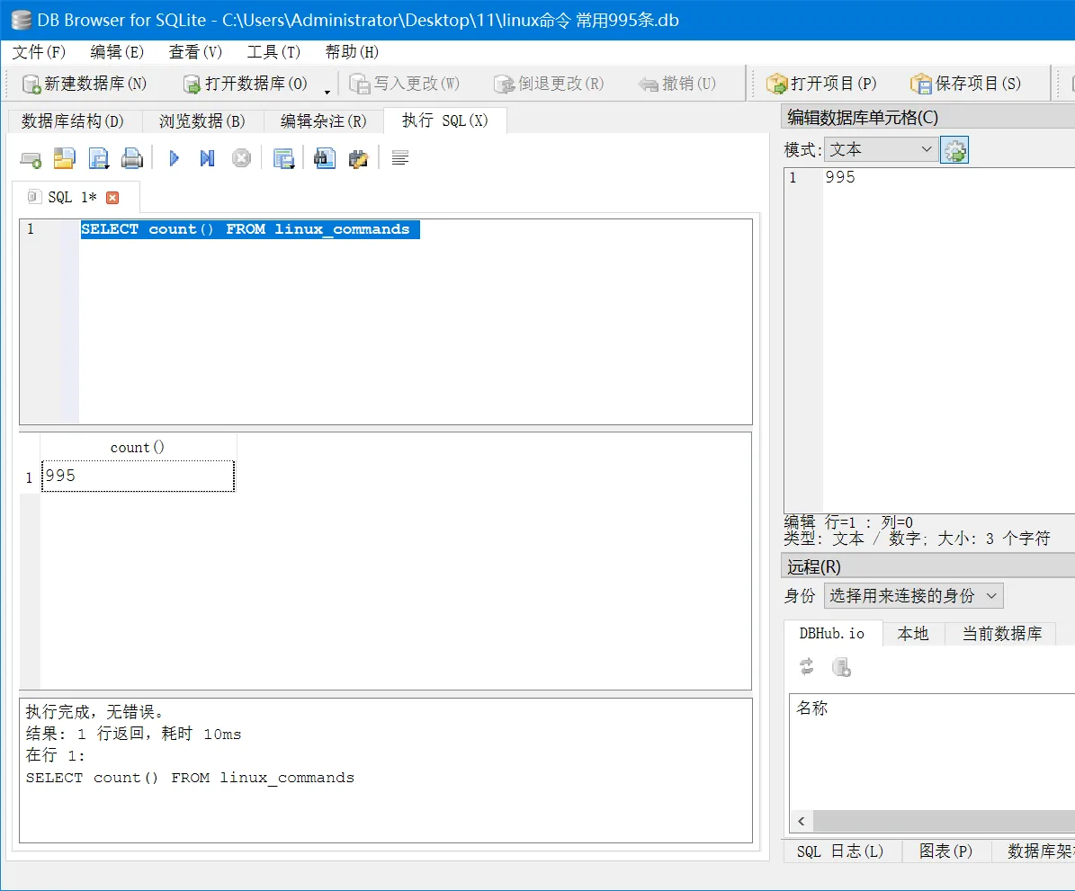 自用整理的 linux 命令 995 条（sql+excel）
