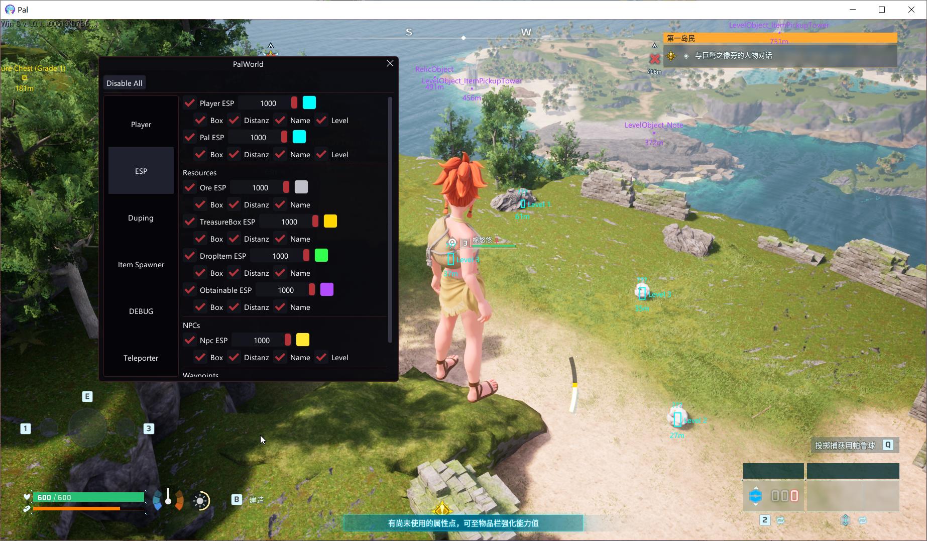 幻兽帕鲁·Palforge多功能辅助Steam版-神游资源网