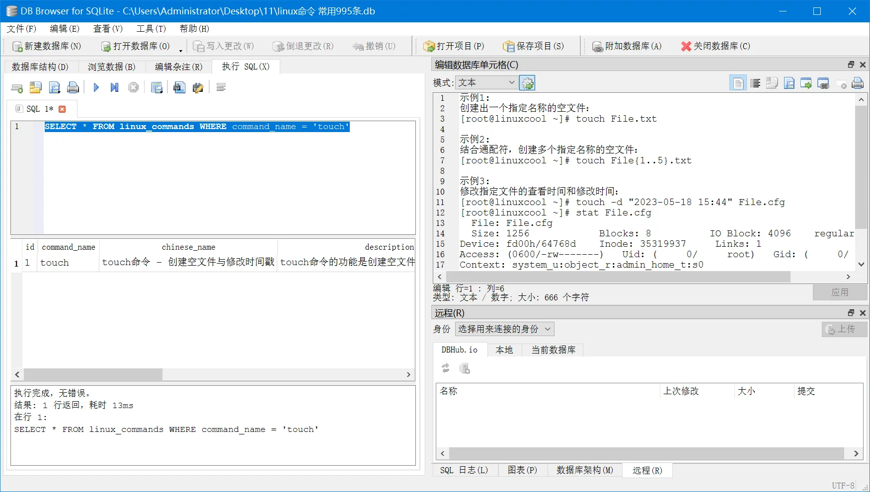 自用整理的 linux 命令 995 条(sql+excel) 自用整理的 linux 命令 995 条(sql+excel)