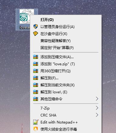 Sandboxie v5.73.0正式版-趣奇资源网-第5张图片