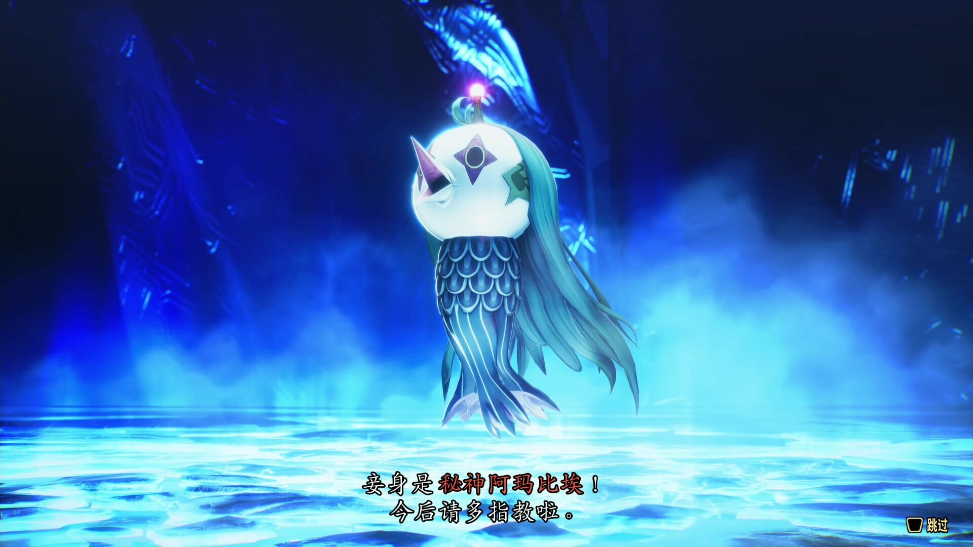 《真女神转生5：复仇》中文版-趣奇资源网-第5张图片