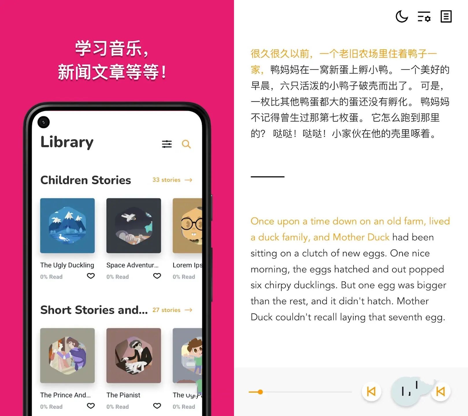 双语故事Beelinguapp v3.279听有声书学习语言-神游资源网