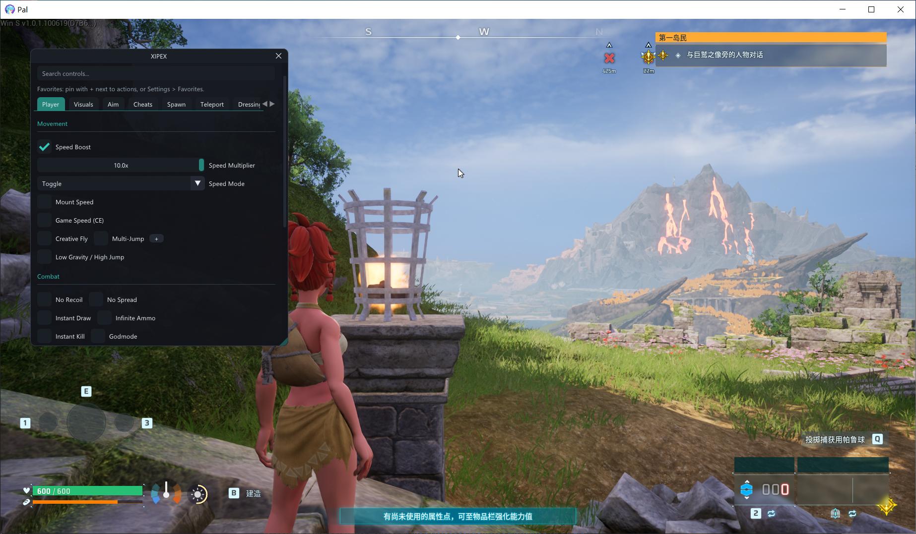 幻兽帕鲁·XIPEX多功能辅助Steam/Xbox版-神游资源网